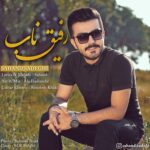 دانلود آهنگ جدید سهند صادقی رفیق ناب