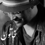 دانلود آهنگ مهرداد آسمانی هم وطن