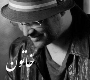 دانلود آهنگ مهرداد آسمانی هم وطن دانلود آهنگ مهرداد آسمانی هم وطن