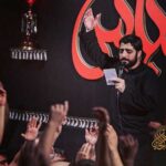 دانلود مداحی (روضه) سید مجید بنی فاطمه شب اول محرم ۹۹