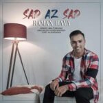 دانلود آهنگ جدید رامان روا صد از صد