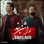 دانلود آهنگ جدید راشن باند برگرد