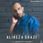 دانلود آهنگ جدید علیرضا قاضی حواسم نبود