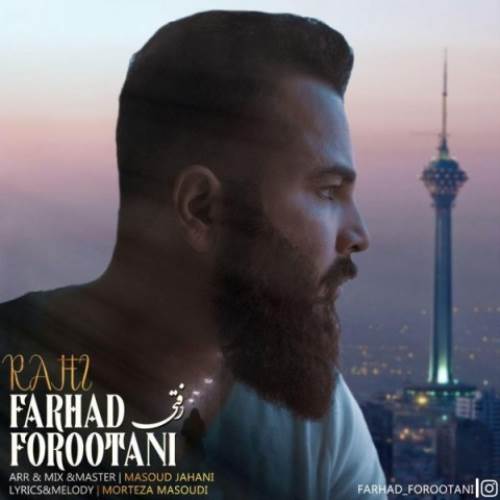 کاور ترانه فرهاد فروتنی رفتی