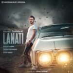 دانلود آهنگ جدید حمید سماوات لعنتی