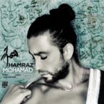 دانلود آهنگ جدید محمد محبیان همراز