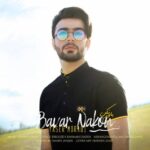 دانلود آهنگ جدید یاسر مرادی باور نکن