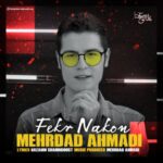 دانلود آهنگ جدید مهرداد احمدی فکر نکن