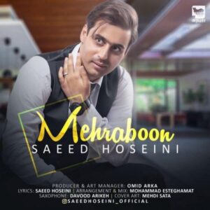 دانلود آهنگ جدید سعید حسینی مهربون