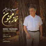 دانلود آهنگ جدید سعید ادریسیان نماز مجنون