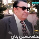دانلود آهنگ غلامحسین بنان زندگی جاوید