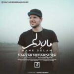 دانلود آهنگ جدید مهیار معمارزاده ماه دلم