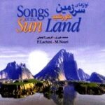 دانلود آهنگ محمد نوری لالایی