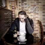 دانلود آهنگ جدید مهدی نکوئیان پیراهن طوسی