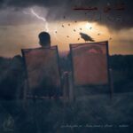 دانلود آهنگ جدید پویا فرد کاش میشد