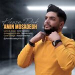 دانلود آهنگ جدید امین مصدق حس پاک