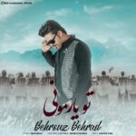 دانلود آهنگ جدید بهروز بهراد تو یار مونی