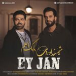 میثم خداوردی و بابک اعلم ای جان