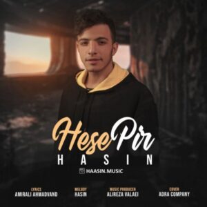 دانلود آهنگ جدید هآسین حس پیر