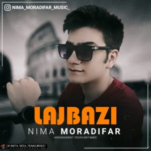 دانلود آهنگ جدید نیما مرادی فر لجبازی دانلود آهنگ جدید نیما مرادی فر لجبازی
