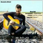 دانلود آهنگ جدید رضا تک چی شد یهو