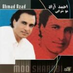 دانلود آهنگ احمد آزاد آره یا نه
