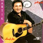 دانلود آهنگ مارتیک نگو عاشق نیستی