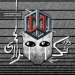 دانلود آهنگ جدید سعید آذر دور تکراری