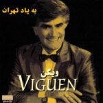 دانلود آهنگ ویگن داد غریبی