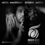 دانلود آهنگ جدید حسین آزاد خداحافظ