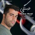 دانلود آهنگ جدید مهران مرآتی وابستگی