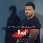 دانلود آهنگ جدید راد از من خبر نگیر