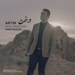 دانلود آهنگ جدید آرتین درخت