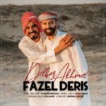 دانلود آهنگ جدید فاضل دریس دلبر اخمو
