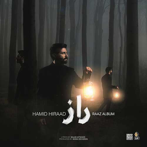دانلود آهنگ جدید حمید هیراد راز