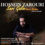 حسین ضروری ساری گلین