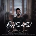 دانلود آهنگ جدید عباس اَوان احساسی