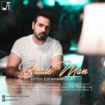 دانلود آهنگ جدید آرمین اصفهان پور بعد من