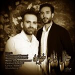 دانلود آهنگ جدید محمد نوروزی و محمد سهرابی حال دلم خوبه