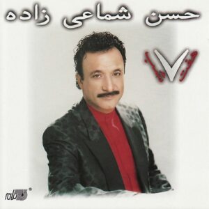 دانلود آهنگ حسن شماعی زاده راز