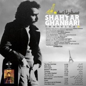 دانلود آهنگ شهیار قنبری سفرنامه