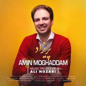 دانلود آهنگ جدید امین مقدم پریزاد
