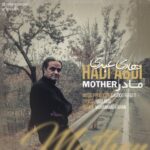 دانلود آهنگ جدید هادی عبدی مادر