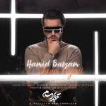 دانلود آهنگ جدید حمید برسام جانا کجایی