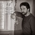 دانلود آهنگ جدید مسیح خسروی کنار تو