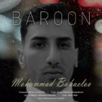 دانلود آهنگ جدید محمد بهاءلو بارون