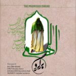 دانلود آهنگ جدید مجتبی بکان برگرد