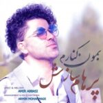 دانلود آهنگ جدید پرهام سازش کنارم بمون