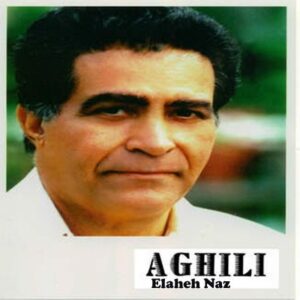 دانلود آهنگ هوشمند عقیلی او نیامد دانلود آهنگ هوشمند عقیلی او نیامد