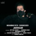 دانلود آهنگ جدید محمدرضا شعبان زاده جادوگر